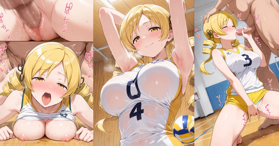 まどマギのマミのバレーボールエロ画像集