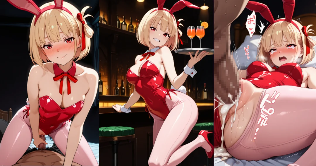 リコリスリコイルの千束バニーガールコスプレエロ画像。
